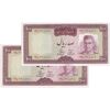 اسکناس 100 ریال (آموزگار - فرمان فرماییان) نوشته قرمز - جفت - UNC63 - محمد رضا شاه