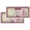 اسکناس 100 ریال (آموزگار - فرمان فرماییان) نوشته قرمز - جفت - UNC62 - محمد رضا شاه
