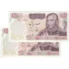 اسکناس 100 ریال 1350 - جفت - UNC63 - محمد رضا شاه