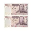 اسکناس 100 ریال 1350 - جفت - UNC63 - محمد رضا شاه