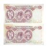 اسکناس 100 ریال 1350 - جفت - UNC62 - محمد رضا شاه
