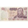 اسکناس 100 ریال 1350 - تک - EF40 - محمد رضا شاه