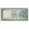 اسکناس 200 ریال سری سوم - تک - EF45 - محمد رضا شاه اسکناس 200 ریال سری سوم - تک - EF45 - محمد رضا شاه