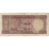 اسکناس 1000 ریال (آموزگار - سمیعی) نوشته قرمز - VF25 - محمد رضا شاه اسکناس 1000 ریال (آموزگار - سمیعی) نوشته قرمز - VF25 - محمد رضا شاه