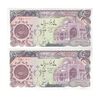 اسکناس 5000 ریال (اردلان - مولوی) - جفت - UNC63 - جمهوری اسلامی اسکناس 5000 ریال (اردلان - مولوی) - جفت - UNC63 - جمهوری اسلامی
