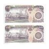 اسکناس 5000 ریال (اردلان - مولوی) - جفت - UNC63 - جمهوری اسلامی اسکناس 5000 ریال (اردلان - مولوی) - جفت - UNC63 - جمهوری اسلامی