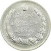 مدال نقره بیست و پنجمین سال سلطنت 1344 - UNC - محمدرضا شاه