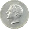 مدال نقره بیست و پنجمین سال سلطنت 1344 - UNC - محمدرضا شاه