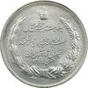 مدال نقره بیست و پنجمین سال سلطنت 1344 - UNC - محمدرضا شاه