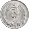 سکه 5 ریال 1340 - MS62 - محمد رضا شاه