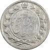 سکه 2 قران 1326 - 6 تاریخ کوچک - MS63 - محمد علی شاه