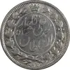 سکه 2 قران 1326 - 6 تاریخ کوچک - MS63 - محمد علی شاه