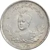 سکه 500 دینار 1332 تصویری - MS63 - احمد شاه
