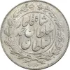 سکه 1000 دینار 1330 خطی - MS62 - احمد شاه