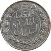 سکه 2000 دینار 1330 خطی - تاریخ زیر پای شیر - MS62 - احمد شاه سکه 2000 دینار 1330 خطی - تاریخ زیر پای شیر - MS62 - احمد شاه