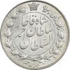 سکه 2000 دینار 1330 خطی - تاریخ زیر پای شیر - MS62 - احمد شاه سکه 2000 دینار 1330 خطی - تاریخ زیر پای شیر - MS62 - احمد شاه
