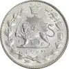 سکه 2000 دینار 1330 خطی - تاریخ زیر پای شیر - MS62 - احمد شاه
