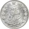 سکه 2000 دینار 1330 خطی - شیر متفاوت - MS64 - احمد شاه