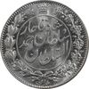 سکه 2000 دینار 1330 خطی - شیر متفاوت - MS64 - احمد شاه