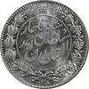 سکه 2000 دینار 1330 خطی - شیر متفاوت - MS64 - احمد شاه
