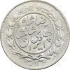سکه 1000 دینار 1305 خطی - MS62 - رضا شاه