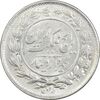 سکه 1000 دینار 1305 رایج - MS62 - رضا شاه