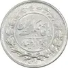 سکه 1000 دینار 1305 رایج - MS62 - رضا شاه