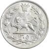 سکه 1000 دینار 1305 رایج - MS62 - رضا شاه