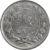 سکه 1000 دینار 1305 رایج - MS62 - رضا شاه