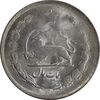 سکه 1 ریال 1329 نقره - MS63 - محمد رضا شاه