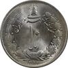 سکه 10 ریال 1323 - MS62 - محمد رضا شاه