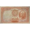 اسکناس 20 ریال پشت فارسی (مهر نامشخص) - تک - F15 - رضا شاه