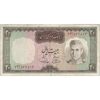 اسکناس 20 ریال (آموزگار - سمیعی) - تک - VF25 - محمد رضا شاه