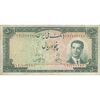 اسکناس 50 ریال 1330 - تک - VF25 - محمد رضا شاه