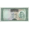اسکناس 50 ریال (آموزگار - فرمان فرماییان) - تک - AU55 - محمد رضا شاه اسکناس 50 ریال (آموزگار - فرمان فرماییان) - تک - AU55 - محمد رضا شاه