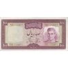 اسکناس 100 ریال (آموزگار - جهانشاهی) - تک - AU50 - محمد رضا شاه اسکناس 100 ریال (آموزگار - جهانشاهی) - تک - AU50 - محمد رضا شاه