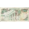 اسکناس 10000 ریال  (یگانه - خوش کیش) - تک - VF30 - محمد رضا شاه