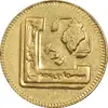 سکه طلا ربع بهار آزادی 1365 - یادبود آمار - MS62 - جمهوری اسلامی