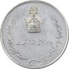 مدال یادبود نقره جشن تاجگذاری 1346 - AU - محمد رضا شاه