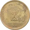 مدال برنز انجمن کلیمیان 1344 - AU - محمد رضا شاه