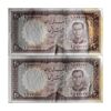 اسکناس 20 ریال 1337 - پرفیکس 1 - جفت - UNC62 - محمد رضا شاه