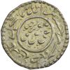 سکه نقره پولکی امام رضا (ع) - EF - ناصرالدین شاه