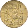 سکه طلا 5000 دینار 1320 تصویری - VF35 - مظفرالدین شاه