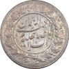 سکه شاهی 1341 صاحب زمان - MS61 - احمد شاه سکه شاهی 1341 صاحب زمان - MS61 - احمد شاه
