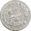 سکه شاهی صاحب زمان - با نوشته احمد شاه - AU58 - احمد شاه