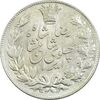 سکه 5000 دینار 1306 خطی - MS61 - رضا شاه