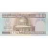اسکناس 1000 ریال (ایروانی - قاسمی) فیلیگران الله - تک - UNC63 - جمهوری اسلامی