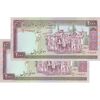 اسکناس 2000 ریال (محمدخان - نوربخش) شماره کوچک - جفت - UNC64 - جمهوری اسلامی