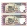 اسکناس 2000 ریال (محمدخان - نوربخش) شماره کوچک - جفت - UNC64 - جمهوری اسلامی