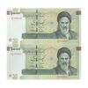 اسکناس 100000 ریال (طیب نیا - سیف) نخ نوع 3 - جفت - UNC63 - جمهوری اسلامی